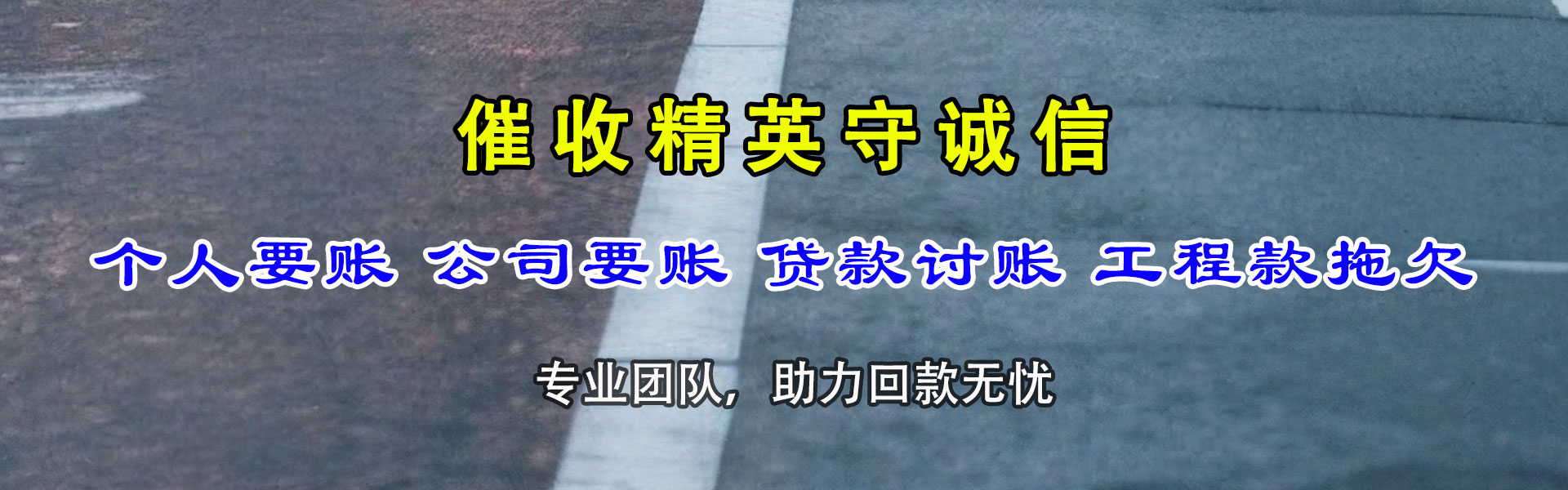 宁津追债公司